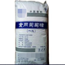 食品级一水葡萄糖