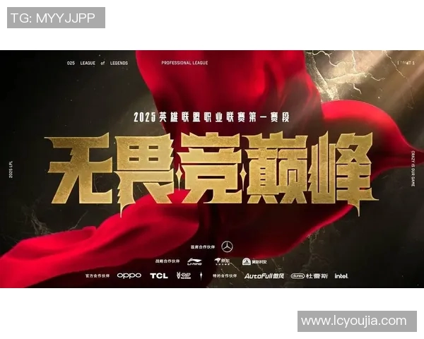 WBG全力进军LPL赛季新篇章期待再创辉煌