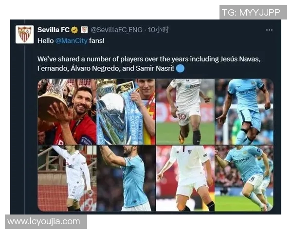 塞维利亚签下曼联青年队新星，新赛季力争进入西甲前四！